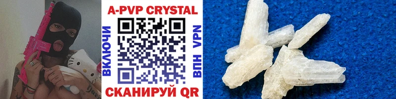 A-PVP крисы CK  где продают наркотики  Красноуральск 
