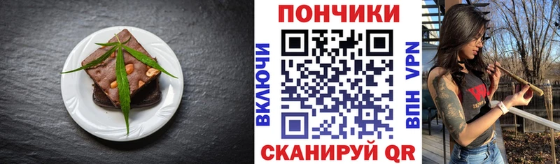 omg   Красноуральск  Cannafood марихуана  наркота 