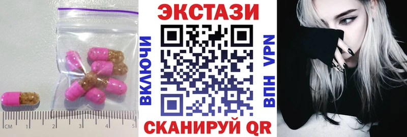 omg рабочий сайт  Красноуральск  ЭКСТАЗИ круглые 