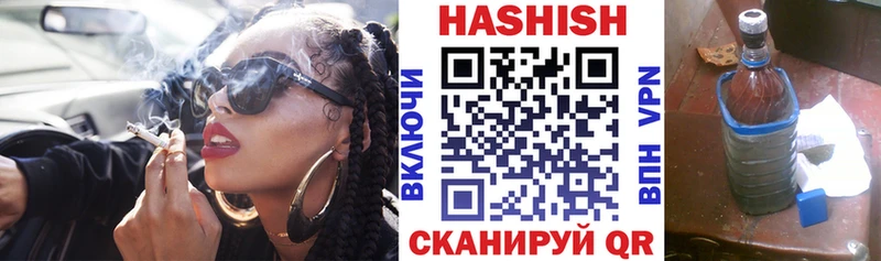 купить  сайты  Красноуральск  Гашиш хэш 