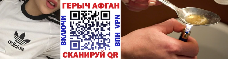 дарк нет формула  блэк спрут как войти  Красноуральск  Героин VHQ 