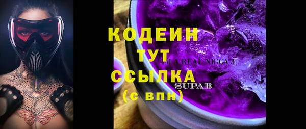 spice Балахна