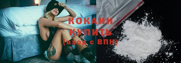 spice Балахна