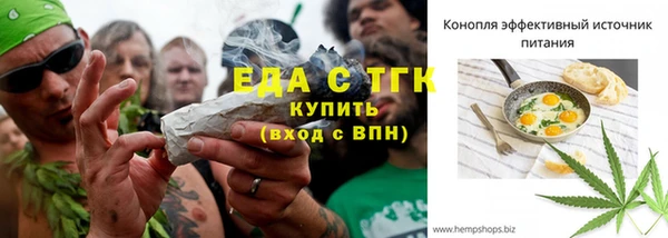 первитин Баксан