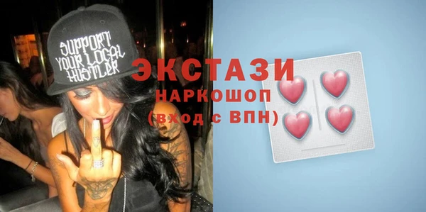 spice Балахна