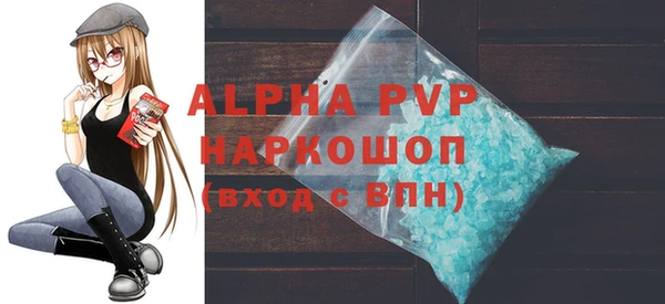 первитин Баксан