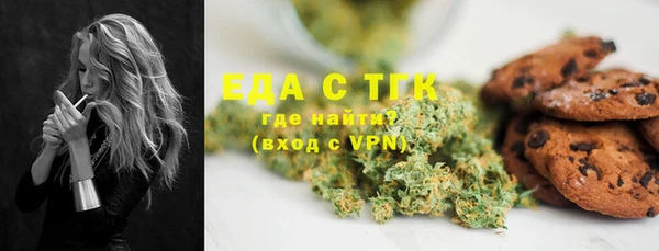 spice Балахна