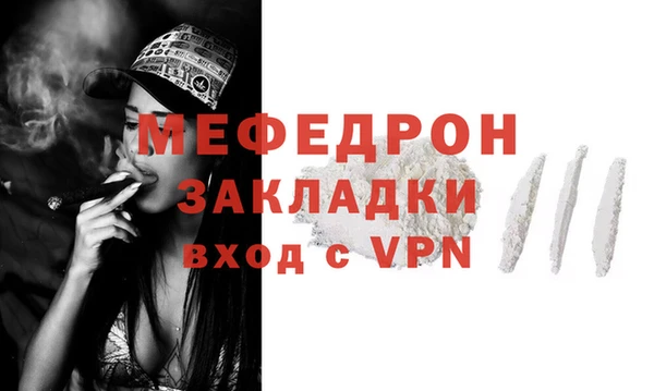 первитин Баксан