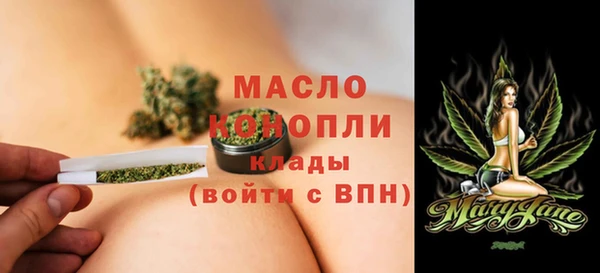 первитин Баксан