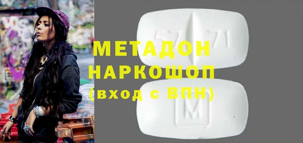 альфа пвп Балабаново