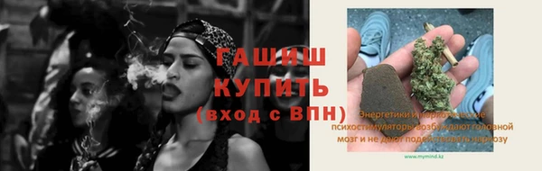 первитин Баксан