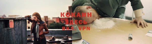 мефедрон VHQ Тобольск