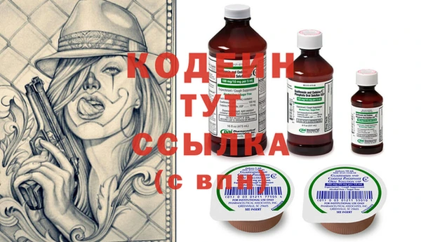spice Балахна