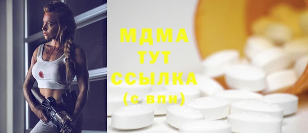 гидра Тихорецк