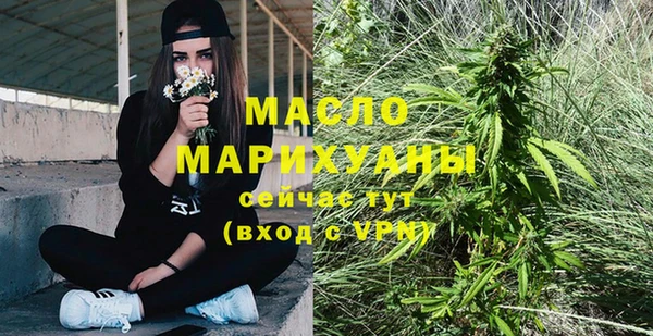 первитин Баксан