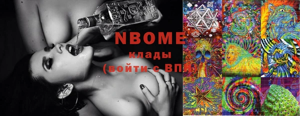 spice Балахна