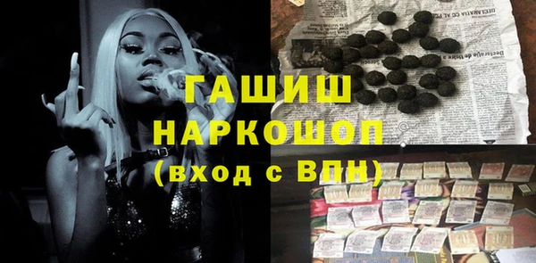 первитин Баксан