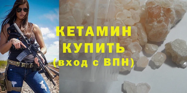 первитин Баксан