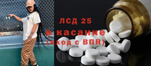 spice Балахна