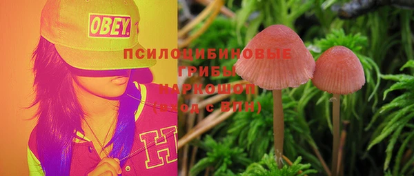 альфа пвп Балабаново