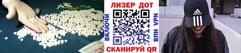 ЛСД экстази кислота  хочу   Красноуральск 