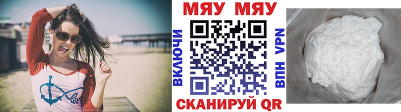 Мефедрон кристаллы  Красноуральск 