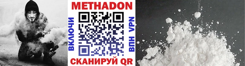 МЕТАДОН белоснежный Красноуральск