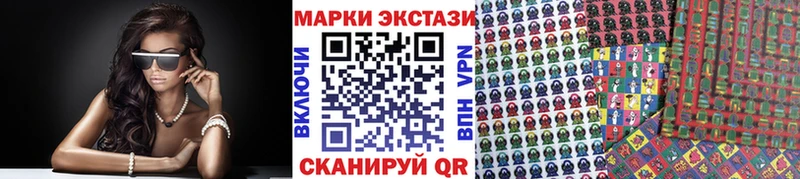 Наркотические марки 1,8мг  ОМГ ОМГ ТОР  Красноуральск 
