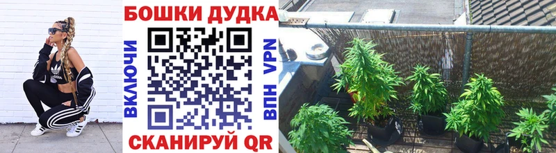 Конопля VHQ Красноуральск